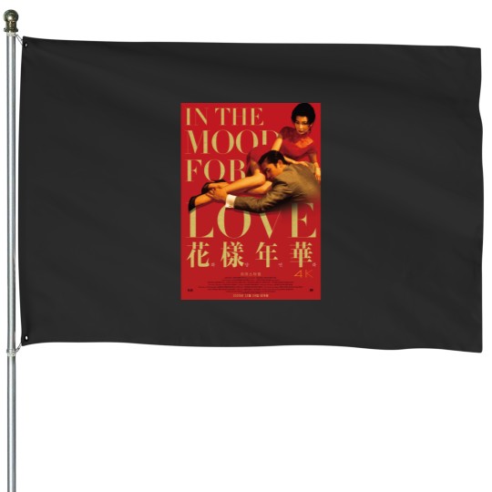 Discover In The Mood For Love House Flags