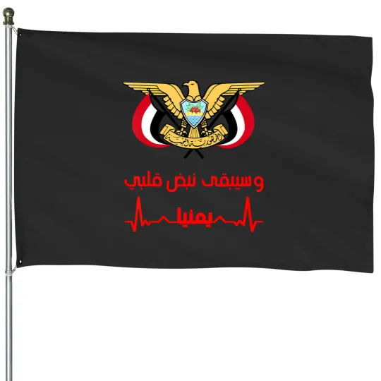 Discover Yemen Flag Emblem House Flag