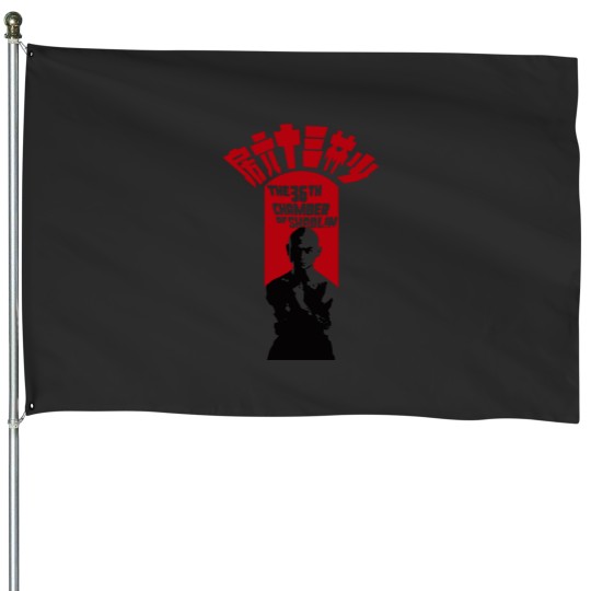 Discover 36th Chamber Shaolin Print House Flags