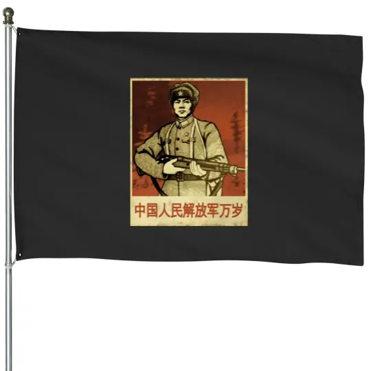 Discover Red Scare Chinese Communist House Flags