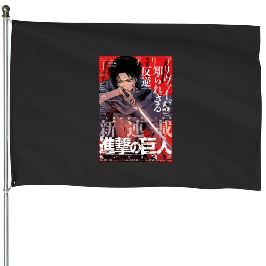 Discover AO Titan Levi Ackerman Manga House Flags