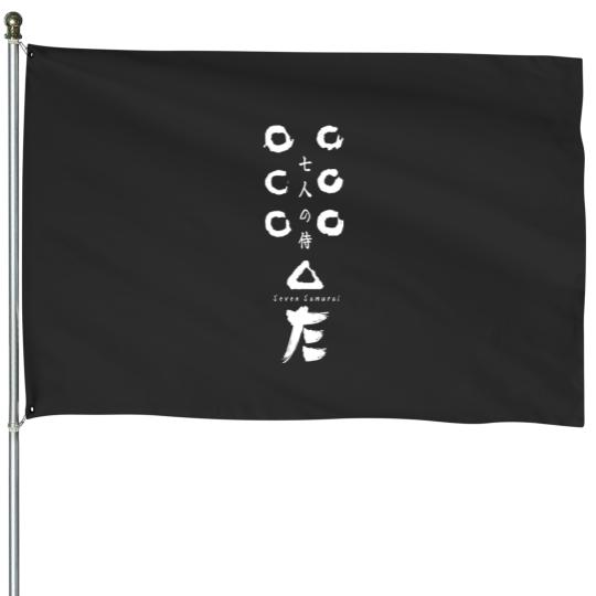 Discover Seven Samurai Flag Logo House Flags