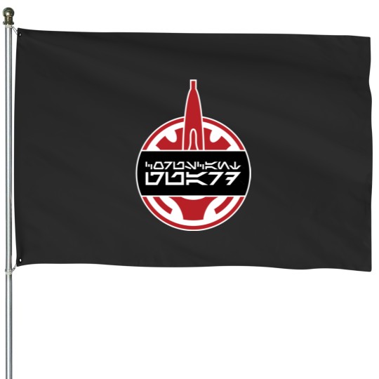 Discover Coruscant Guard Logo  .png House Flags