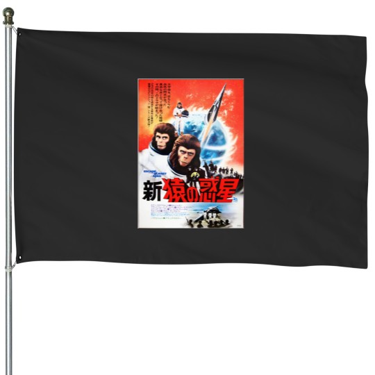 Discover Escape from the Planet of the Apes 1971 House Flags