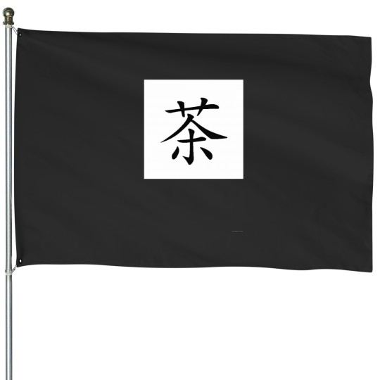 Discover sTeas sChineses sCharacters sEssentials House Flags