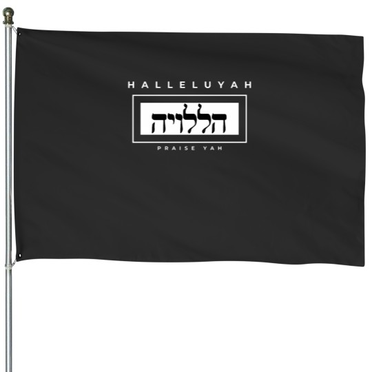 Discover HalleluYAH written in Hebrew and English House Flags
