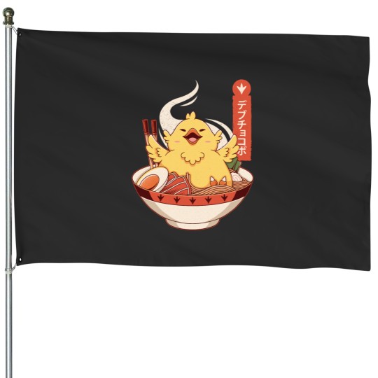 Discover Fat Chocobo Ramen House Flags