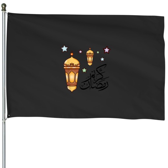 Discover رمضان كريم ramadan kareem House Flags