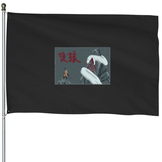 Discover Serpents Demise House Flags