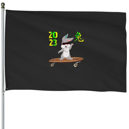 Discover cat House Flags