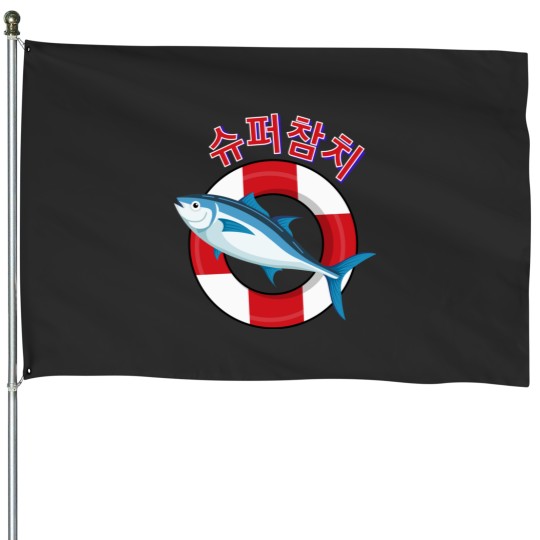 Discover SuperTuna - Seokjin BTS Premium House Flags