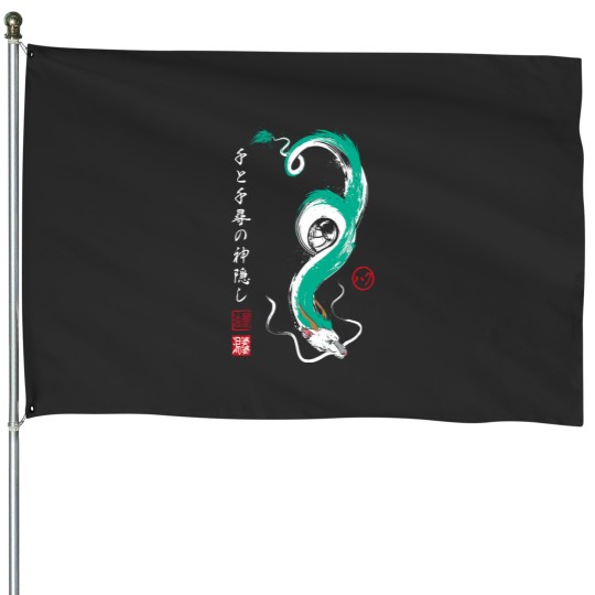 Discover Spirit of the Kohaku River House Flags