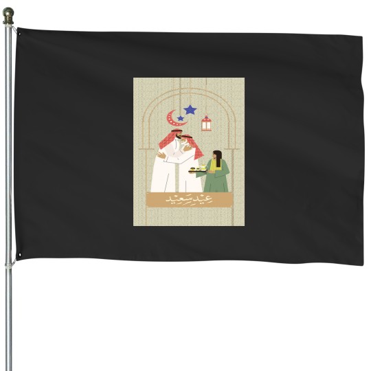 Discover Eid Mubarak House Flag - Celebration Design