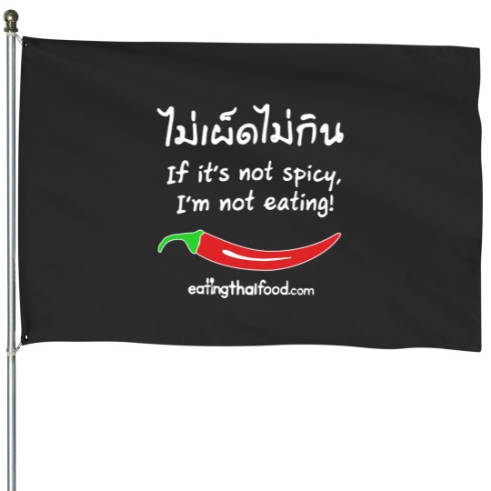 Discover Mark Wiens House Flags