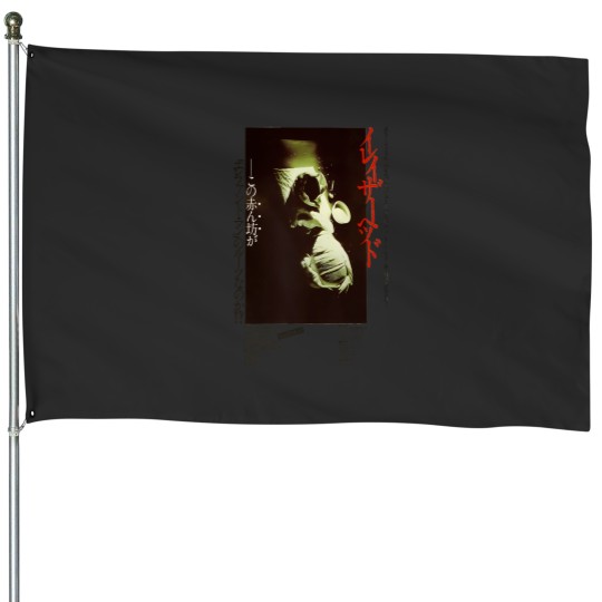 Discover Eraserhead Japanese Poster House Flags
