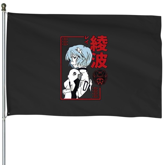 Discover Rei Ayanami Red Style Japanese Essential House Flags