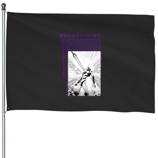 Discover Longinus Spear Evangelion 2568 House Flags