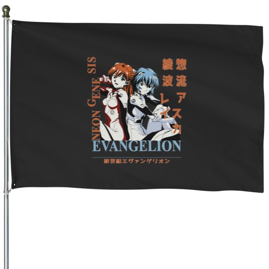 Discover Evangelion House Flags