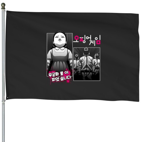 Discover Squid Cosplay Doll Manga House Flags
