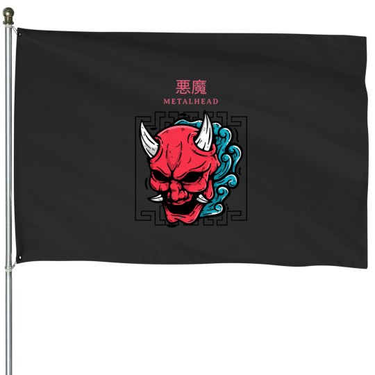 Discover METALHEADTRAP METAL House Flags