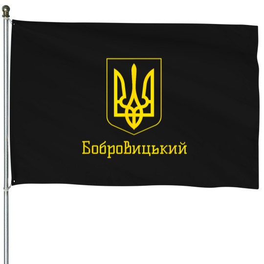 Discover Bobrovytsia Ukraine - Ukrainian House Flags