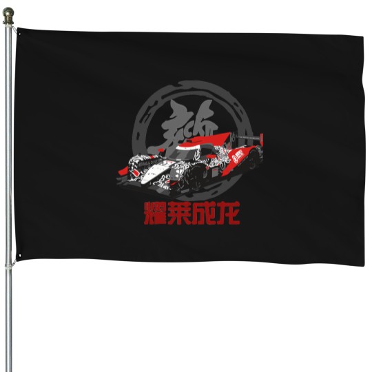 Discover Jackie-Chan-Dc-Racing-Lmp2-Wec-Season-2017-Race-Car T-Shirt House Flags