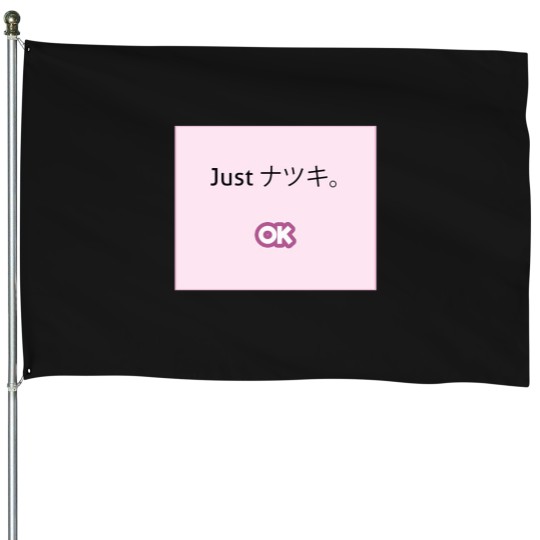 Discover Just-Natsuki-Just House Flags