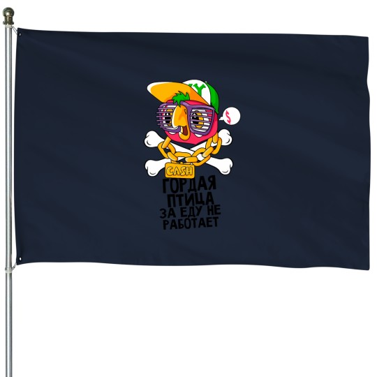Discover funnys soviets russians Cartoon Cool Parrot -1 House Flags