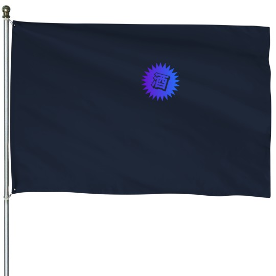 Discover Sake Kanji - 酒 - japaneses vintages Sake House Flags