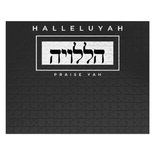 Discover HalleluYAH written in Hebrew and English Jigsaw Puzzles