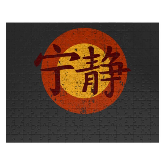 Discover Serenity Symbol - Firefly - Firefly - Jigsaw Puzzles