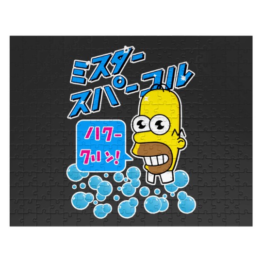Discover Mr. Sparkle Japanese Homer Classic Jigsaw Puzzles