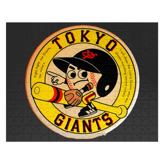 Discover TOKYO GIANTS VINTAGE JAPAN Jigsaw Puzzles