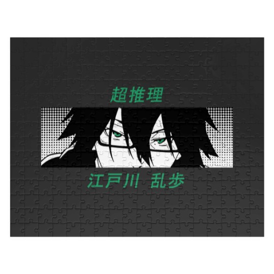 Discover Bungou Stray Dogs Eyes and Abilities Ranpo Jigsaw Puzzles