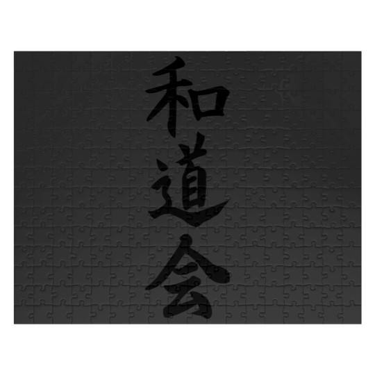 Discover Wado kai black kanji Jigsaw Puzzles