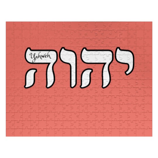 Discover Yahweh in Hebrew Jigsaw Puzzles