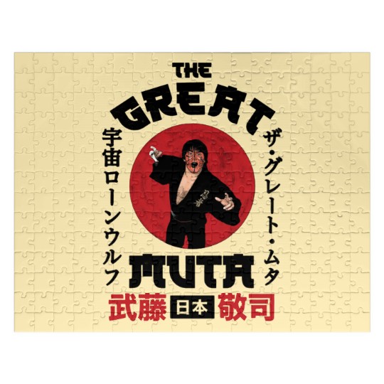 Discover The Great Muta - Portrait Jigsaw Puzzles