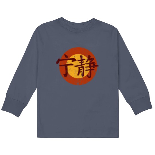 Discover Serenity Symbol - Firefly - Firefly - Kids Long Sleeve T Shirts