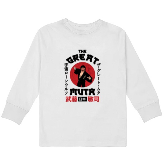 Discover The Great Muta - Portrait Kids Long Sleeve T Shirts