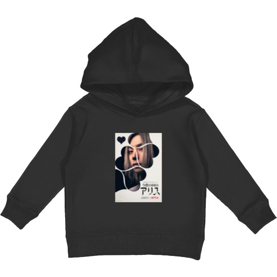 Discover Alice in Borderland Chishiya Kids Pullover Hoodies