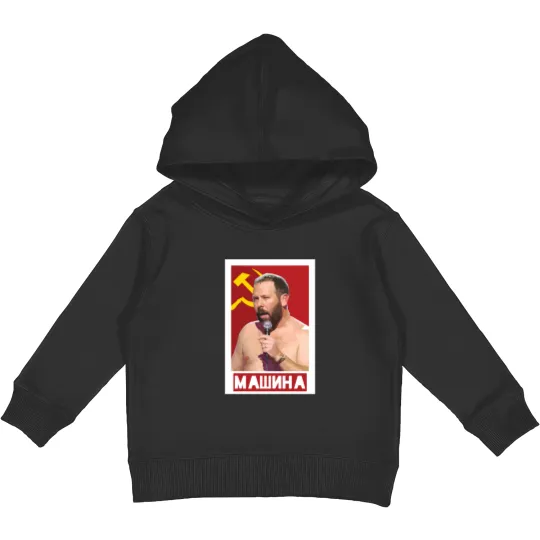 Discover Bert Kreischer- The Machine Kids Pullover Hoodies