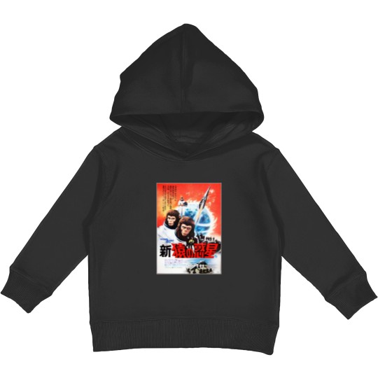 Discover Escape from the Planet of the Apes 1971 Kids Pullover Hoodies
