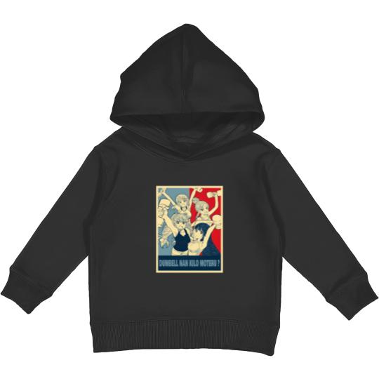 Discover Dumbbell Nan Kilo Moteru? Anime Poster - How Heavy Are The Dumbbells You Lift - Kids Pullover Hoodies