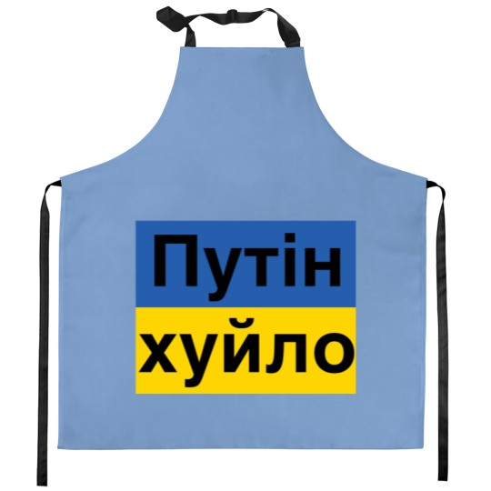 Discover Putinkhuylo! хуйло́ Kitchen Aprons