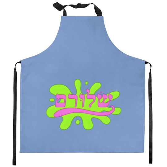 Discover SLURM Hebrew logo | Active Kitchen Aprons