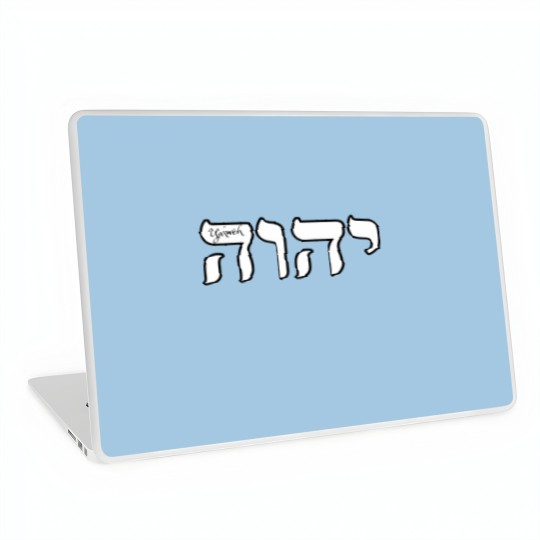 Discover Yahweh in Hebrew Laptop Skins