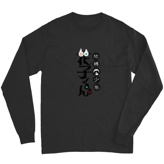 Discover Toilet Bound Hanako-Kun Logo (1) Long Sleeves