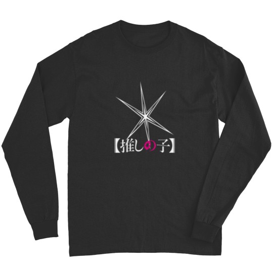 Discover Oshi No Ko Star Design 1 Long Sleeves