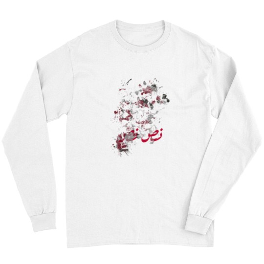 Discover Cute and trendy customizable 2024 Long Sleeves