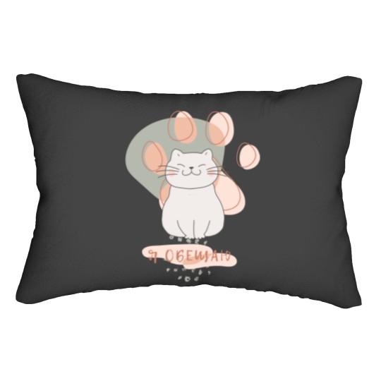 Discover Cute TomTom (1) Lumbar Pillows